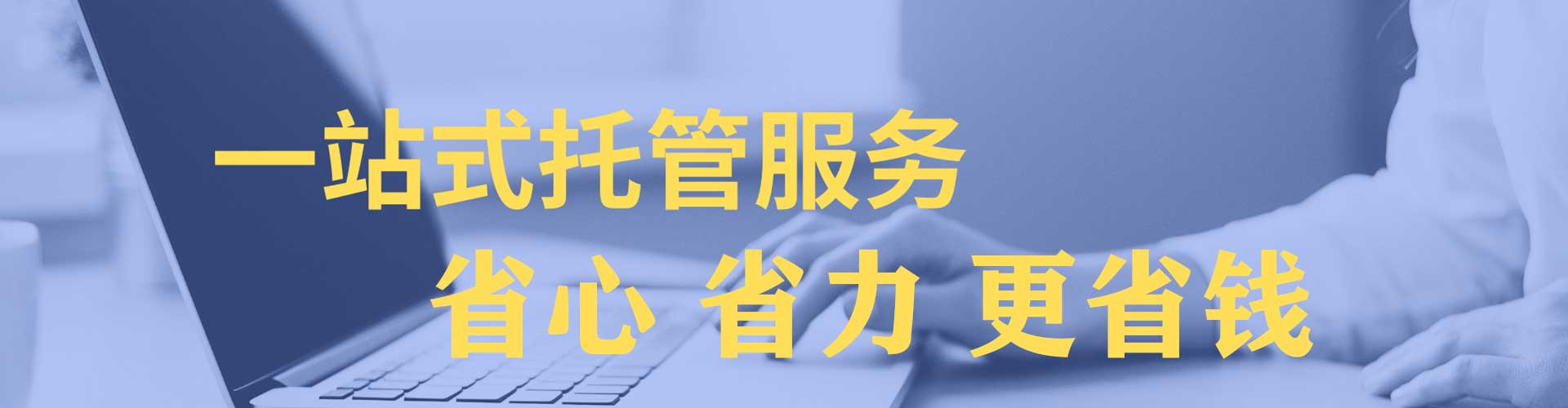 呼伦贝尔百度推广开户